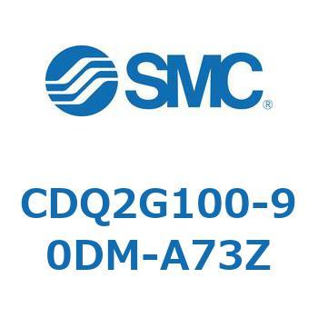 CDQ2G100-90DM-A73Z ���`�V�����_ CQ2�V���[�Y(CDQ2G100-90D�`) SMC 18824407