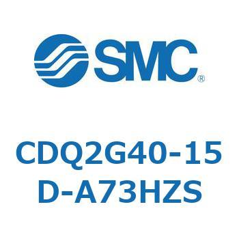 CDQ2G40-15D-A73HZS `V_ CQ2V[Y(CDQ2G40-15`) SMC 18851761