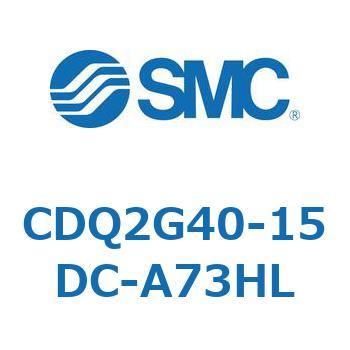 CDQ2G40-15DC-A73HL `V_ CQ2V[Y(CDQ2G40-15`) SMC 18852005