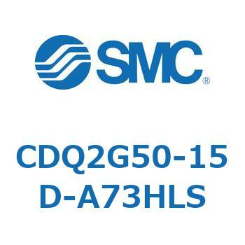 CDQ2G50-15D-A73HLS `V_ CQ2V[Y(CDQ2G50-15`) SMC 18866032