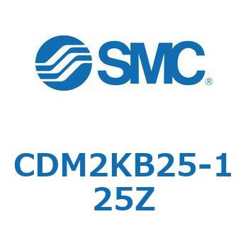 エアシリンダ(オートスイッチ付) (CDM2KB25-1～) SMC