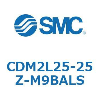 エアシリンダ(オートスイッチ付) (CDM2L25-25-～) - SMC