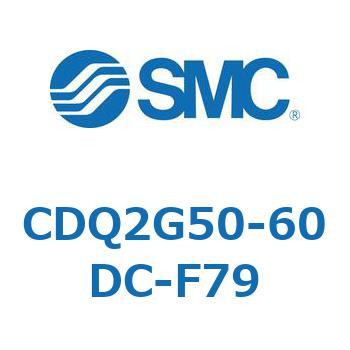 CDQ2G50-60DC-F79 ���`�V�����_ CQ2�V���[�Y(CDQ2G50-6�`) SMC 18875306