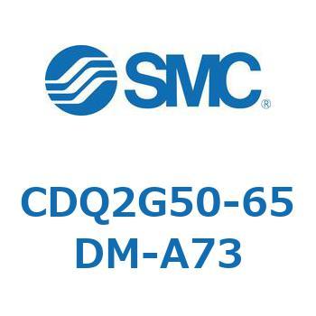 CDQ2G50-65DM-A73 ���`�V�����_ CQ2�V���[�Y(CDQ2G50-6�`) SMC 18875516