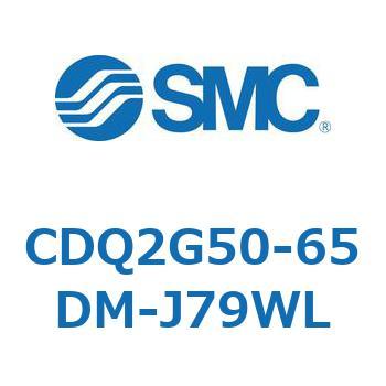 CDQ2G50-65DM-J79WL ���`�V�����_ CQ2�V���[�Y(CDQ2G50-6�`) SMC 18875525