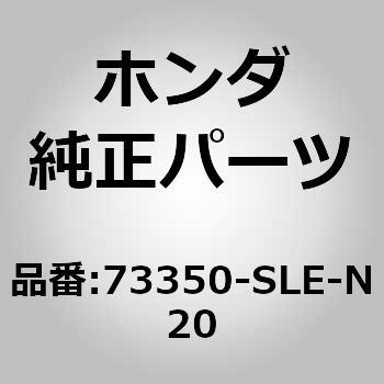 (73350)ガラスASSY.，L.フロントドアー                  (グリーン)(AGC) ホンダ