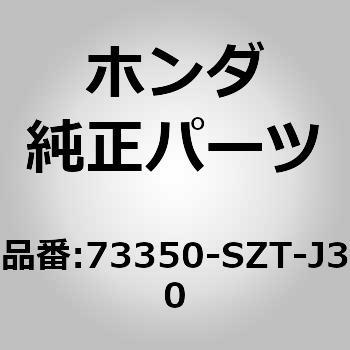 (73350)ガラスASSY.，L.フロントドアー ホンダ