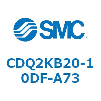 CDQ2KB20-10DF-A73 ���`�V�����_ CQ2�V���[�Y(CDQ2KB20-1�`) SMC 18922023
