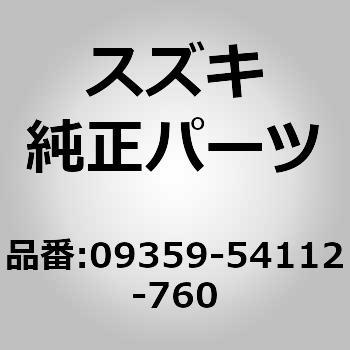 (09359)ホース(5.4X11.4X760) スズキ