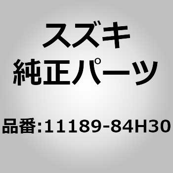 11189-84H30 (11189)ガスケットシリンダヘッドカバー 1個 スズキ 【通販モノタロウ】