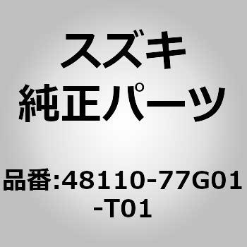 48110-77G01-T01 (48110)ホイールアッシ，ステアリング(グレー) スズキ 18960542