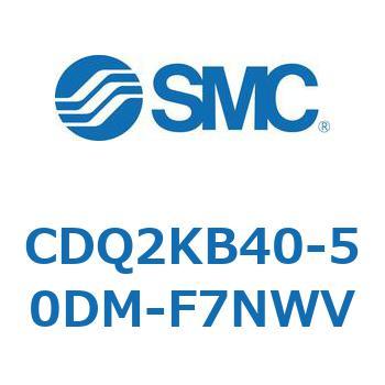 CDQ2KB40-50DM-F7NWV `V_ CQ2V[Y(CDQ2KB40-5`) SMC 18963935