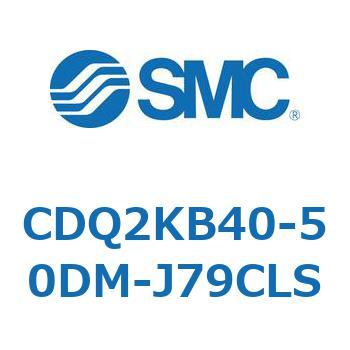 CDQ2KB40-50DM-J79CLS `V_ CQ2V[Y(CDQ2KB40-5`) SMC 18963996