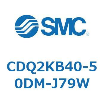 CDQ2KB40-50DM-J79W `V_ CQ2V[Y(CDQ2KB40-5`) SMC 18964032