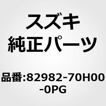 (82982)ノブ，ドアインサイドロック(クローム) スズキ