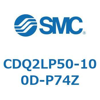 薄形シリンダ CQ2シリーズ(CDQ2LP50-～) SMC