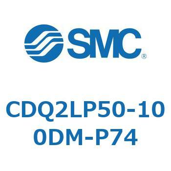 薄形シリンダ CQ2シリーズ(CDQ2LP50-～) SMC