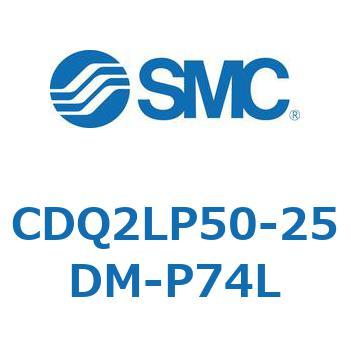 薄形シリンダ CQ2シリーズ(CDQ2LP50-～) SMC