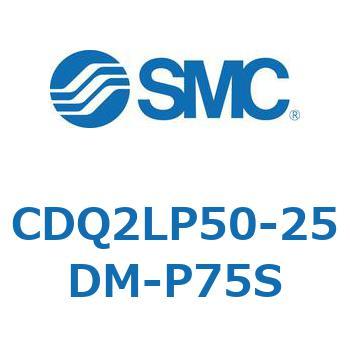薄形シリンダ CQ2シリーズ(CDQ2LP50-～) SMC