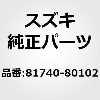 (81740)サッシュ，フロントドアリヤ，レフト スズキ