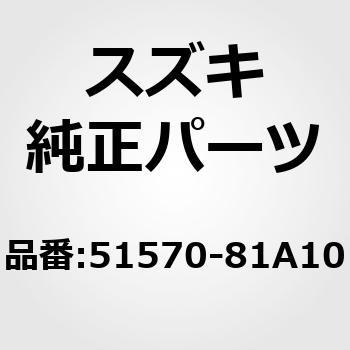 (51570)ホース，ボディツーフレームフレキシブル スズキ