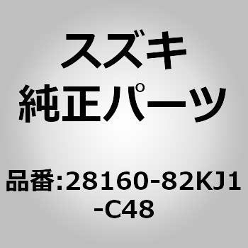 (28160)ノブアッシ，セレクトレバー(クローム) スズキ