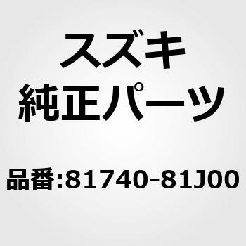 (81740)サッシュ，フロントドアリヤ，レフト スズキ