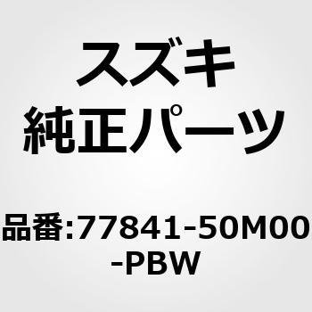 (77841)エンブレム，10THANNIVERSARY(ブラック) - スズキ