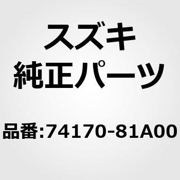 (74170)レバーセット，リンク スズキ