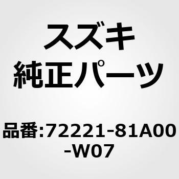 (72221)フラップ，リヤマッド，レフト(ブラック) スズキ
