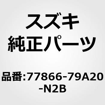 77866-79A20-N2B (77866)�f�J�[���CJOYPOP AERO �X�Y�L 19170279