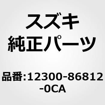 (12300)ベアリングセット，カラー:レッド スズキ