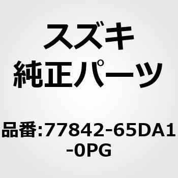 (77842)エンブレム，V6(クローム) スズキ