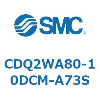 CDQ2WA80-10DCM-A73S ���`�V�����_ CQ2�V���[�Y(CDQ2WA80-1�`) SMC 19194795