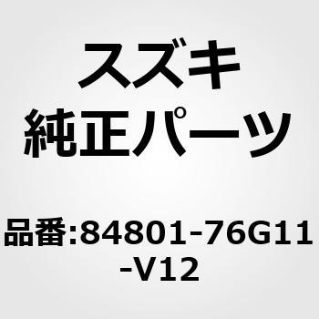 (84801)サンバイザアッシ，ライト(グレー) スズキ