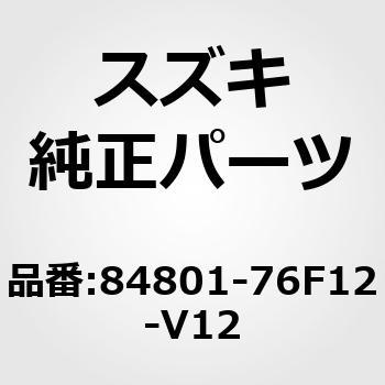 (84801)サンバイザアッシ，ライト(グレー) スズキ
