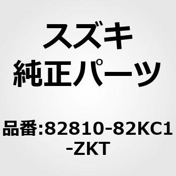(82810)ハンドル，リヤドアアウト，ライト(ブルー) スズキ