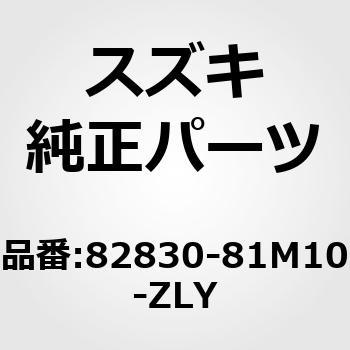 82830)ハンドル，リヤドアアウト，ライト(グレー) スズキ スズキ純正