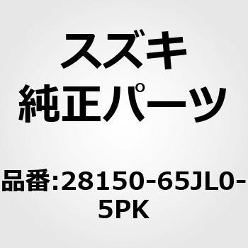 (28150)インジケータアッシ(ブラック) スズキ
