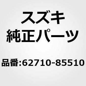 62710)パネル，センタピラーインナ，レフト スズキ スズキ純正品番先頭