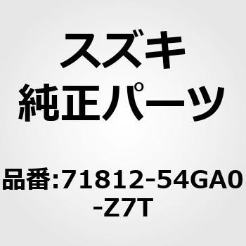 (71812)ガーニッシュ，リヤバンパサイド，ライト(ホワイト) スズキ