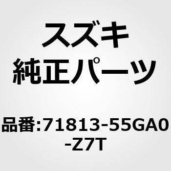 (71813)ガーニッシュ，リヤバンパサイド，レフト(ホワイト) スズキ
