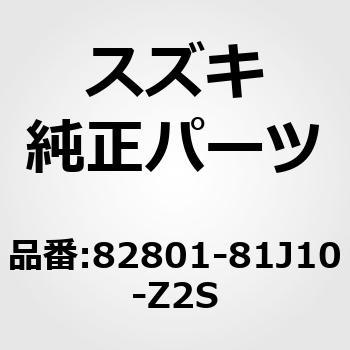 (82801)ハンドルアッシ，フロントドアアウト，ライト(シルバー) スズキ