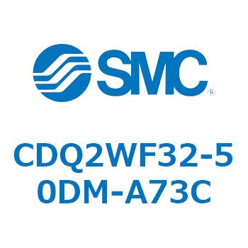 CDQ2WF32-50DM-A73C ���`�V�����_ CQ2�V���[�Y(CDQ2WF32�`) SMC 19281735