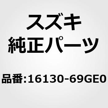 16130)ロータセット，オイルポンプ スズキ スズキ純正品番先頭16