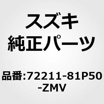 (72211)ガーニッシュ，ラジエータグリルアッパ(ブラック) スズキ