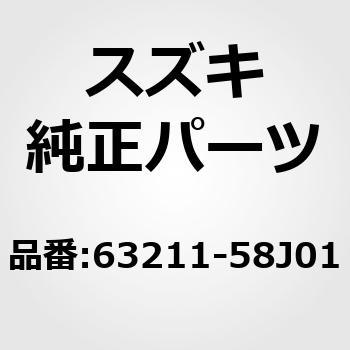 (63211)パネル，センタピラーインナ，ライト スズキ