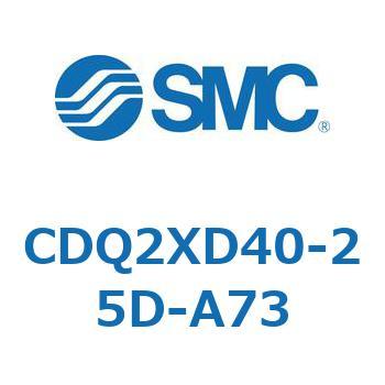 CDQ2XD40-25D-A73 薄形シリンダ CQ2シリーズ(CDQ2XD～) SMC 複動片ロッド ロッド先端めねじ チューブ内径40mmストローク25mm