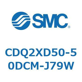 CDQ2XD50-50DCM-J79W 薄形シリンダ CQ2シリーズ(CDQ2XD～) SMC 複動片ロッド チューブ内径50mmストローク50mm
