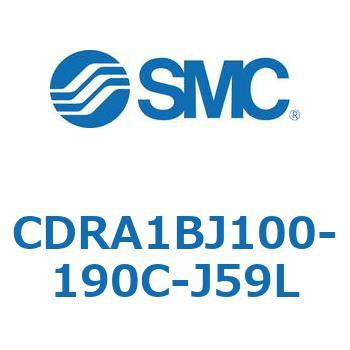 CDRA1BJ100-190C-J59L ���[�^���A�N�`���G�[�^ ���b�N�s�j�I���^�C�v (CDRA1BJ�`) SMC 19317864